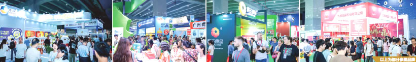 《IGO世界粮油展》展会概述