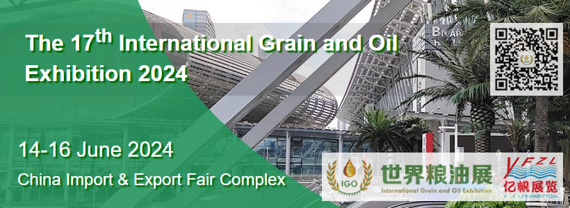 IGO - The 17th International Grain and Oil Exhibition 2024